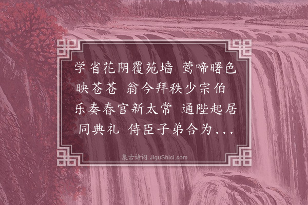 吴克恭《赠曹仲普》