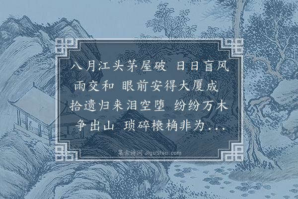 郑东《题画松壁》