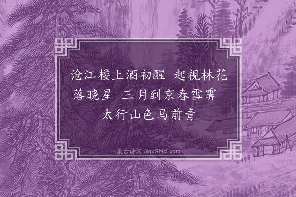 郑东《怀旧》