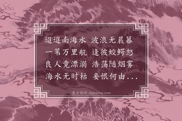 陆仁《陈母节义词》