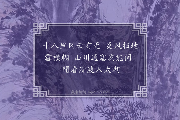 吕诚《竹枝词三首·其三》