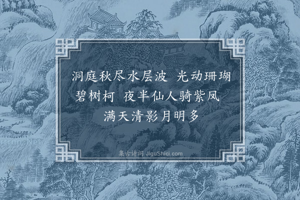 于立《题敬仲竹木》