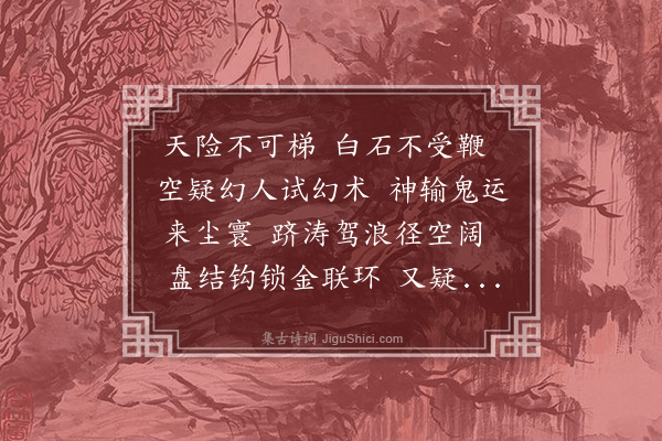 本诚《吴江长桥》