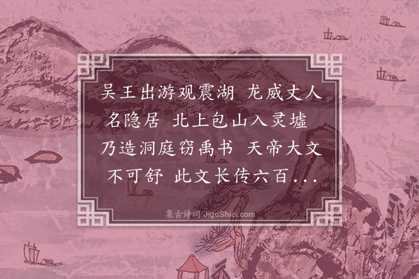 无名氏《童谣》