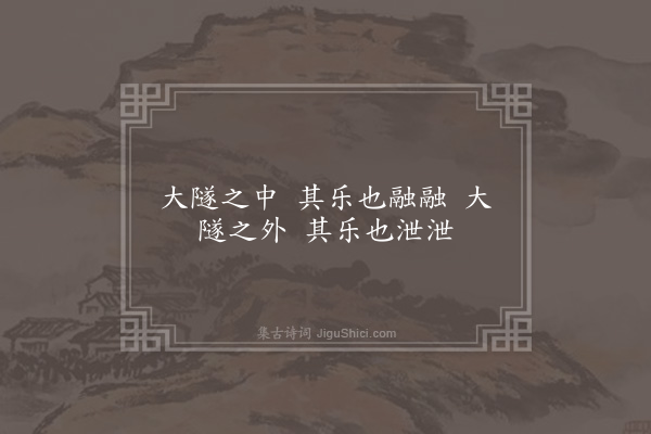 无名氏《诗》