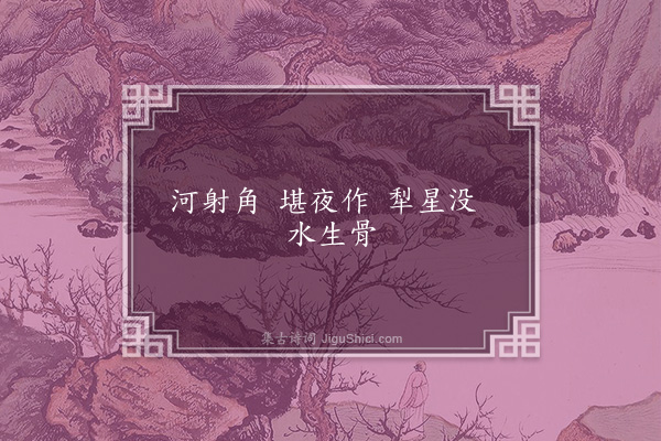 无名氏《崔寔引农语·其二》