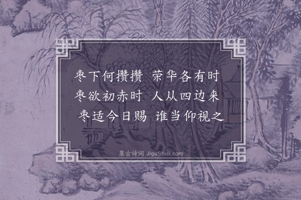 两汉乐府《古咄唶歌》