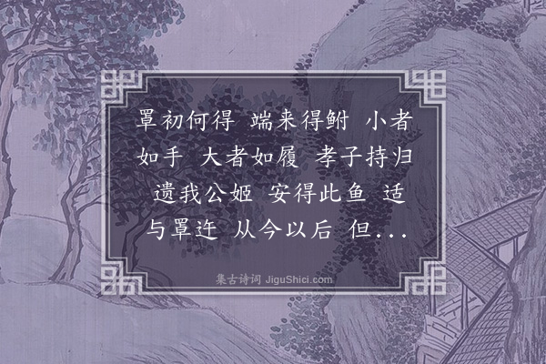 两汉乐府《古乐府罩辞》