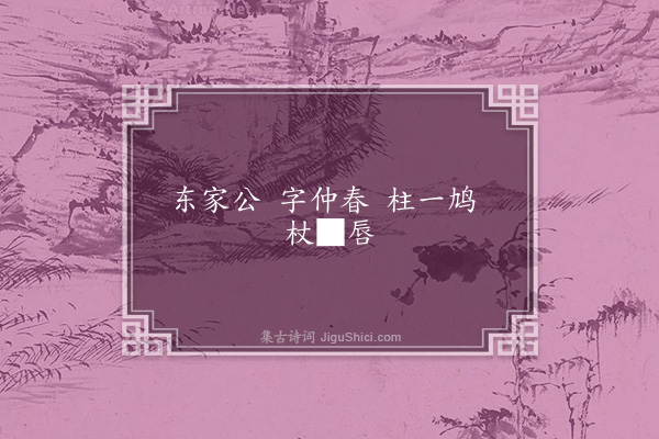 两汉乐府《古乐府》