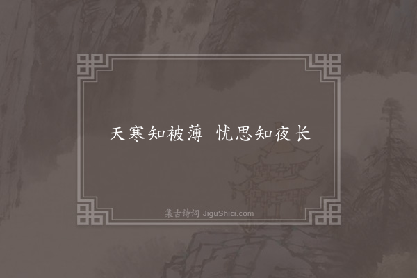 两汉乐府《古乐府》