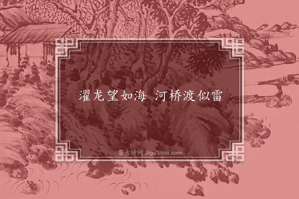 两汉乐府《歌》