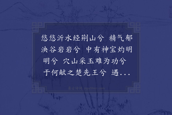 无名氏《信立》