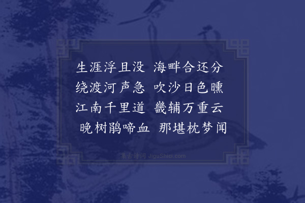 伯昏子《别意》