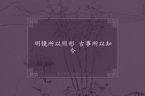 无名氏《诸葛恪引里语》