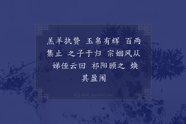 陆云《赠顾骠骑诗二首·思文·其五》