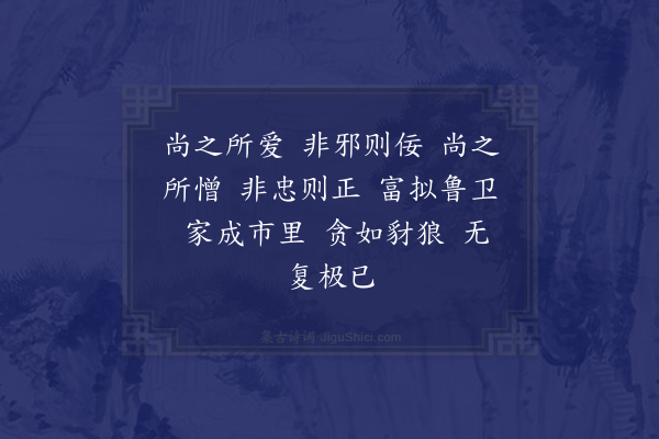 无名氏《蜀人谣二首·其一》