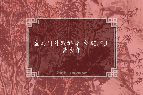 无名氏《陆士衡引俗语》