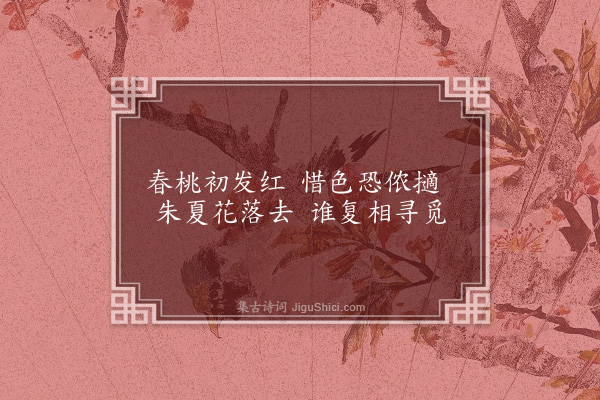 无名氏《子夜四时歌·其十二·夏歌二十首》