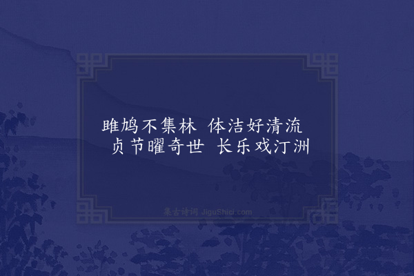 无名氏《长乐佳七首·其二》