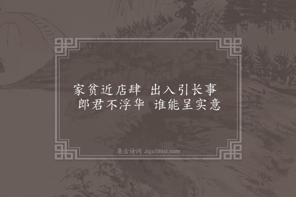 无名氏《读曲歌八十九首·其四十三》