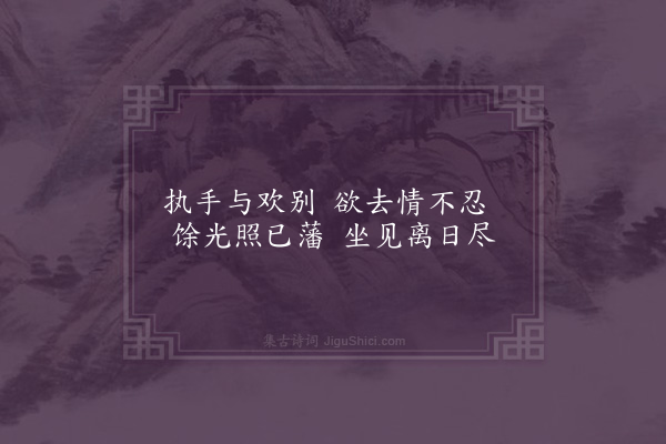 无名氏《读曲歌八十九首·其七十》