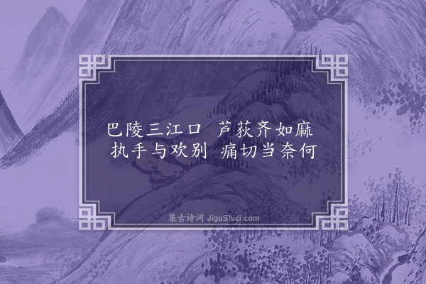 无名氏《乌夜啼·其八》