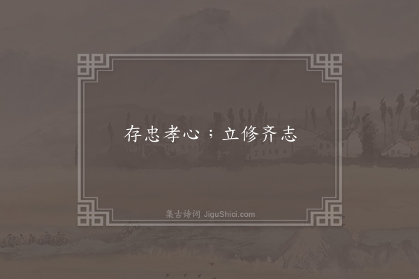 朱熹《无》