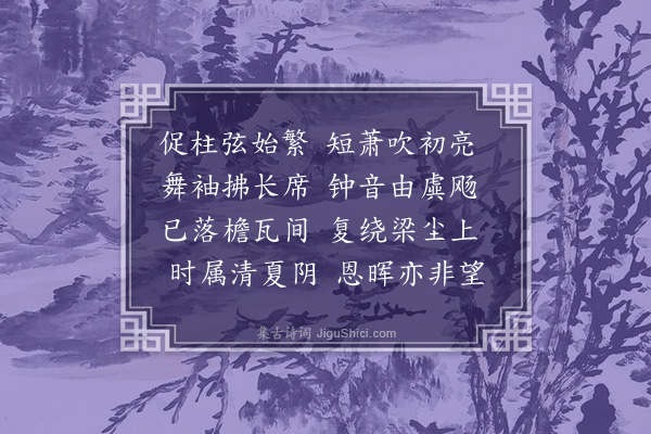 张嵊《短箫诗》