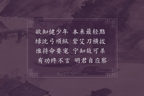 萧子云《赠吴均诗》