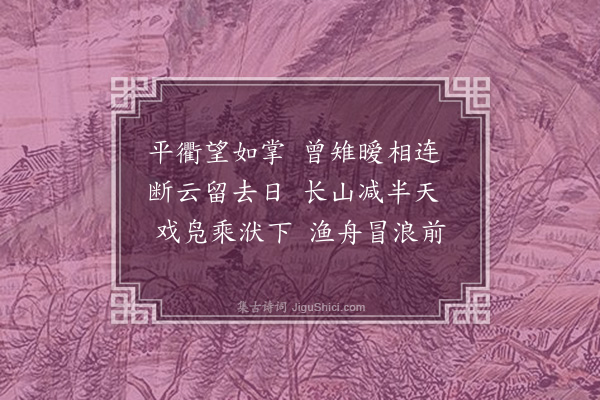 萧纲《薄晚逐凉北楼迥望诗》