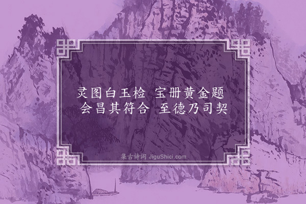 王筠《诗·其一》