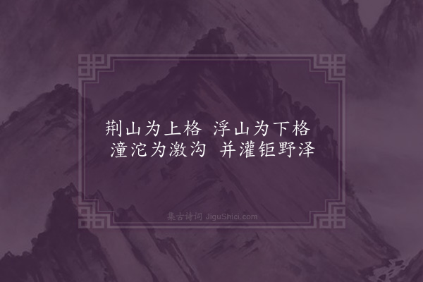 无名氏《北方童谣》