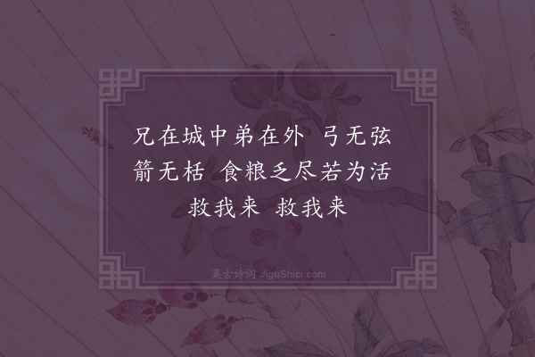 无名氏《隔谷歌·其一》