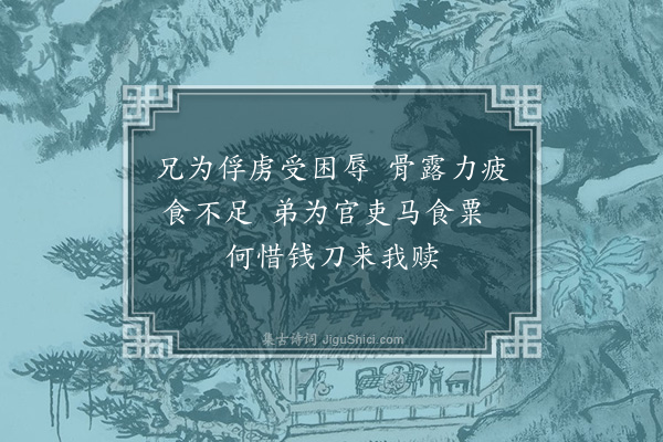 无名氏《隔谷歌·其二》