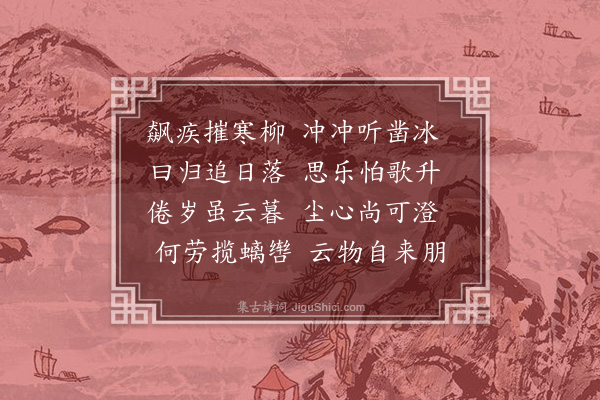 伯昏子《答美东友人》