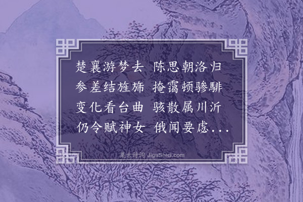 魏收《美女篇二首·其一》