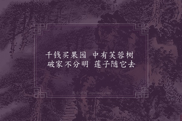 无名氏《武成殂后谣》