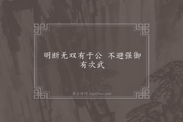 无名氏《蜀中为于仲文语》