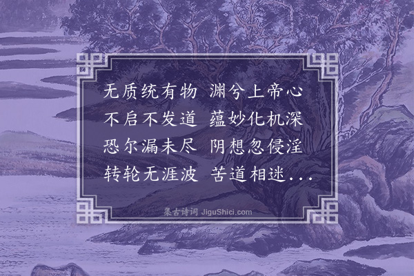 无名氏《黑帝歌》