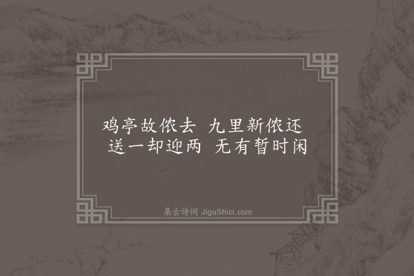 无名氏《寻阳乐》