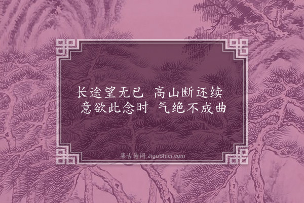 王胄《敦煌乐二首·其一》