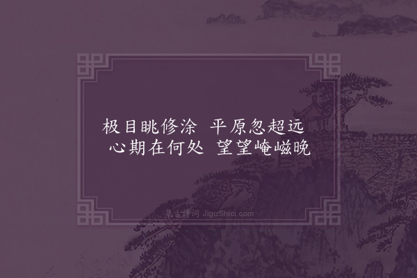 王胄《敦煌乐二首·其二》