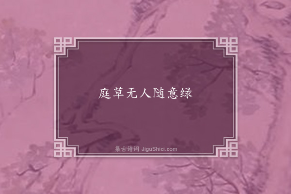 王胄《燕歌行》