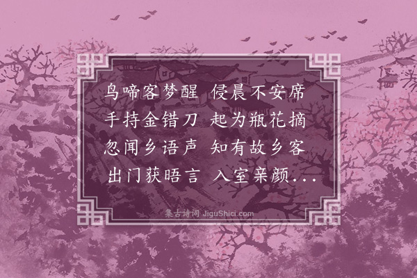 许传霈《王兹园丈过访偕登北寺塔旋至元都观·其一》