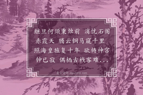 伯昏子《圣彼得堡之白夜》