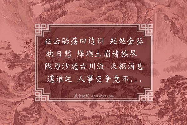 伯昏子《至大同》