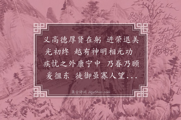 徐积《上赵少师》