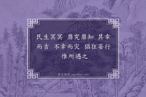 刘敞《闵雨诗·其二》