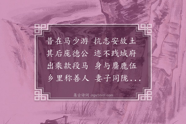 刘敞《自京师泛舟还郡作三首·其二》