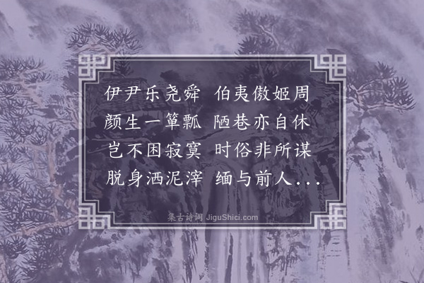 刘敞《反招隐》